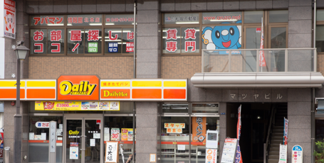 北本店