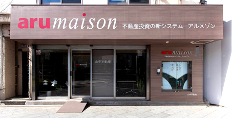 アルメゾン 六本木通り店