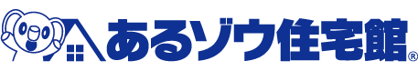 売買や査定はあるゾウ住宅館のロゴ