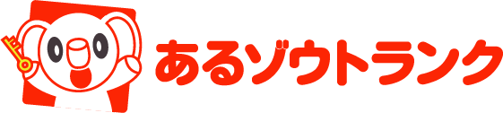 トランクルームはあるゾウトランクのロゴ