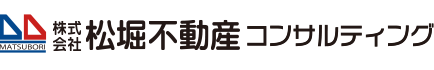 相続・資産継承のご相談は松堀不動産コンサルティングへ