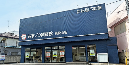 東松山店